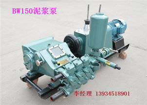 【秦皇島市臥式泥漿廠家直銷價(jià)格優(yōu)惠】- 