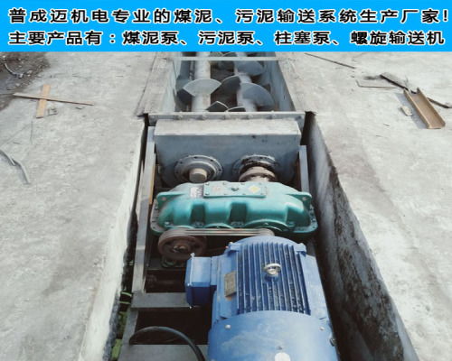 德州臥式全貫流煤泥泵價(jià)格解析與選購指南